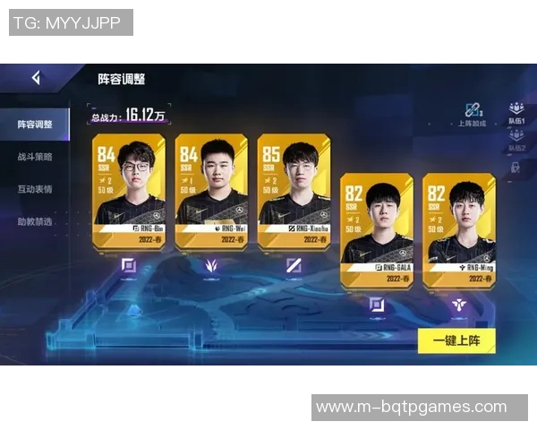 深入解析RNG战术策略在S15电竞英雄联盟比赛中的应用与成效