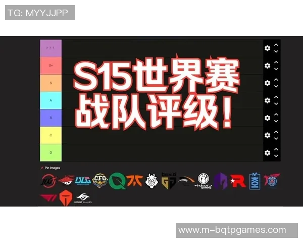 S15LOL全球挑战赛积分榜更新EDG以77分稳居第一引发关注