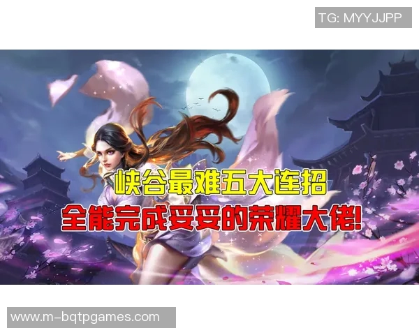 王者荣耀战术V5整体压制体系解析与实战应用探讨