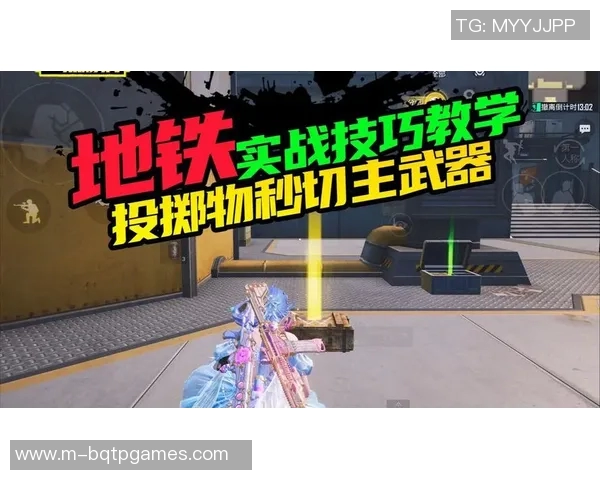 从零开始掌握和平精英技巧与策略全解析助你成为游戏高手