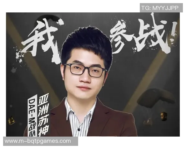 和平精英EDG战队中路突破策略深度解析与战术剖析实时数据