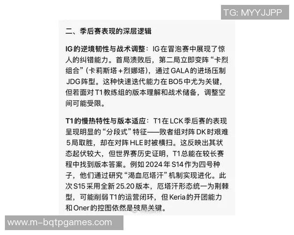 esports最新数据电竞比分热议EDG心理素质争议背后的深层原因与影响分析