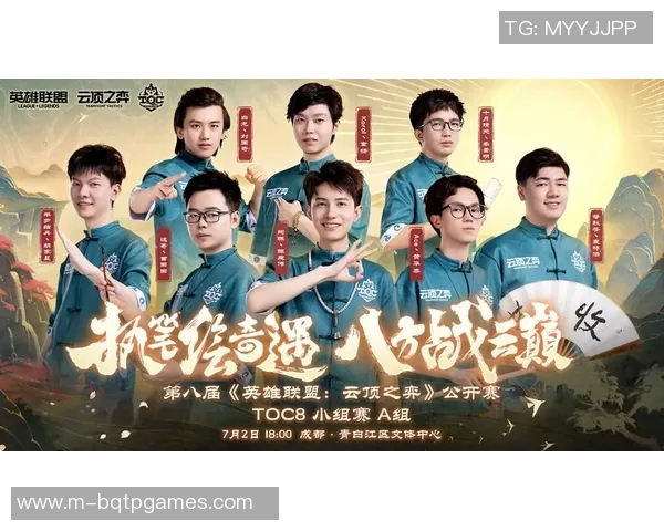 esports最新数据赛后复盘JDG与WE对决中的战术灵活性与团队配合分析